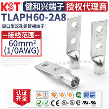 KST�����dTLAPH60-2A8 �Q�����p���~�ܶ��� ����늳��~�� UL�J�C