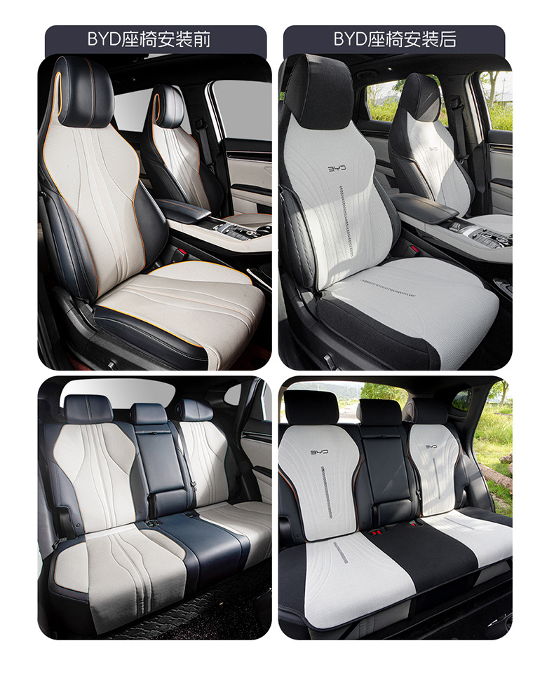 2025 Byd Song Plus Dmi Special Seat Cover Linen Car Seat Cushion Four-Season Universal Breathable Seat Cushion Cover