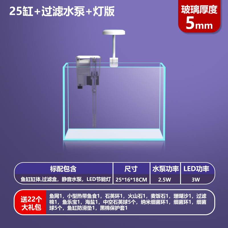 Filter, set, 25cm