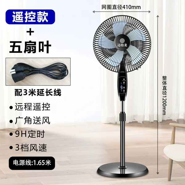 Copper engine, extender, 16 inch, remote control
