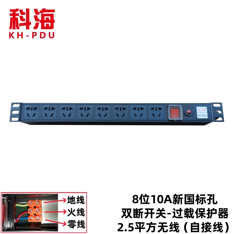 Kehai gabinete fuente de alimentación pdu enchufe 8 posiciones 10A16A nuevo interruptor estándar nacional a prueba de sobretensiones de relámpagos fuga de protección arrastrar placa de conexión enchufe