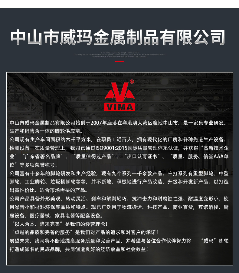 工业垃圾桶脚轮