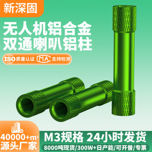 �X�Ͻ�Gɫ�p�^M3�W�y�X����Խ�C�o�˙C����̶��C��ͨ��֧����