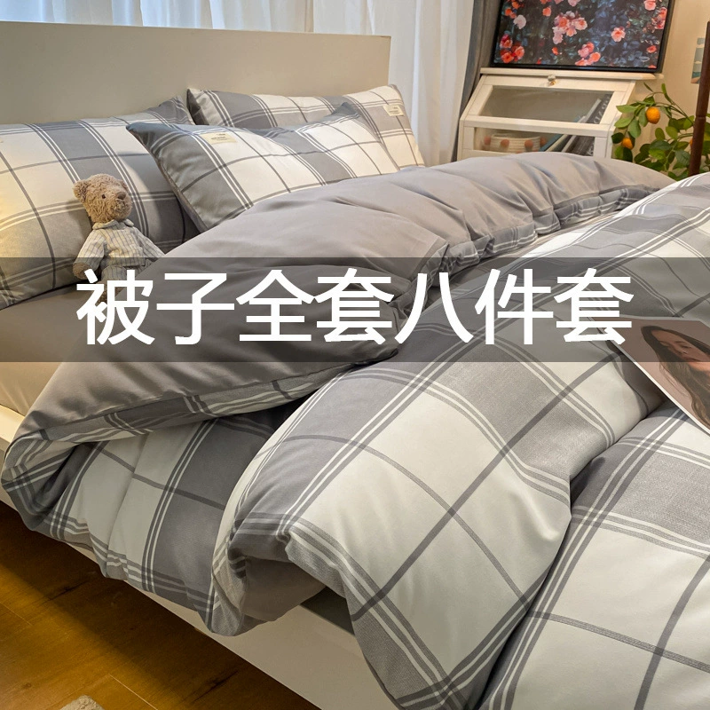 Комплект постельного белья из восьми предметов, одеяло, комплект постельного белья, полный комплект постельного белья из четырех предметов с одеялом и подушкой для студенческого общежития.