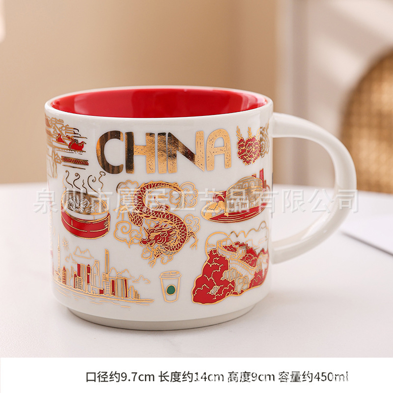 星巴城市杯批发礼品陶瓷杯礼物杯子办公咖啡杯马克杯定制logo水杯|undefined