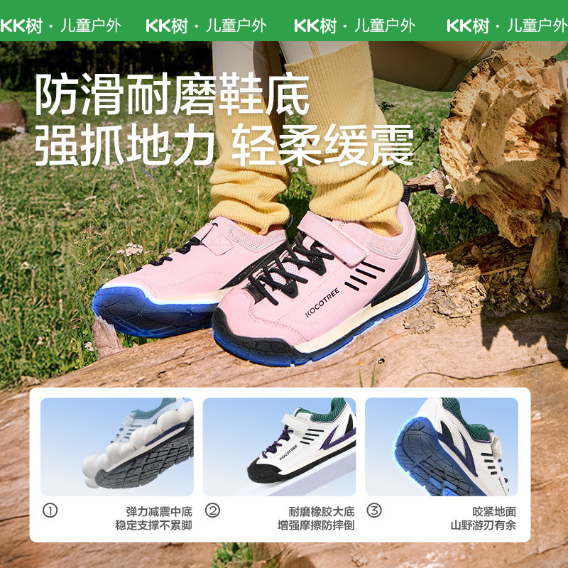 KK树儿童运动鞋男童2025秋季新款休闲防滑舒适透气户外跑步鞋轻便|undefined