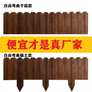 Garden Retaining Brick Vegetable Floor Flower Bed Stone Floor Tile Garden Foot Pedal Outdoor Fence Small Fence Walkway Rim House