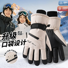 冬季骑行运动时尚加绒加厚可触屏防风防寒电动车户外登山滑雪手套