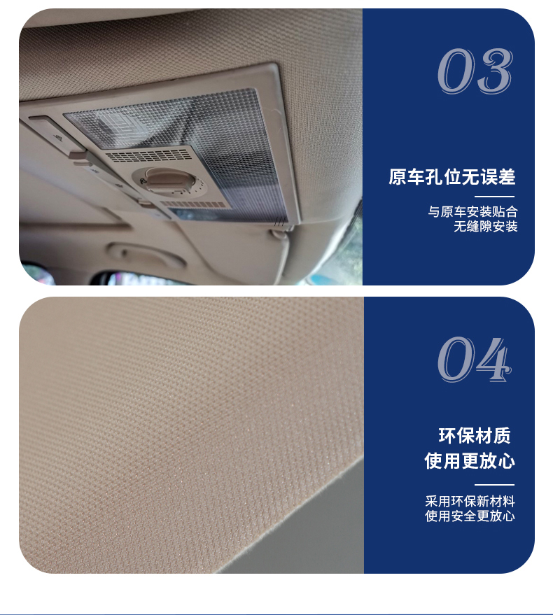 Suitable for Volkswagen's New and Old Lavida Golf Sagitar Octavia Lavida Car Lining Zhijun Bora Car Ceiling Cloth