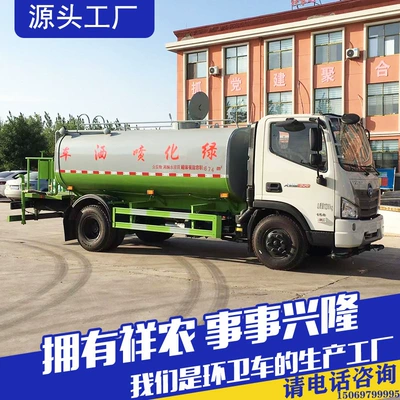 Suvarma maşınları Dust Removal and Dust Reduction