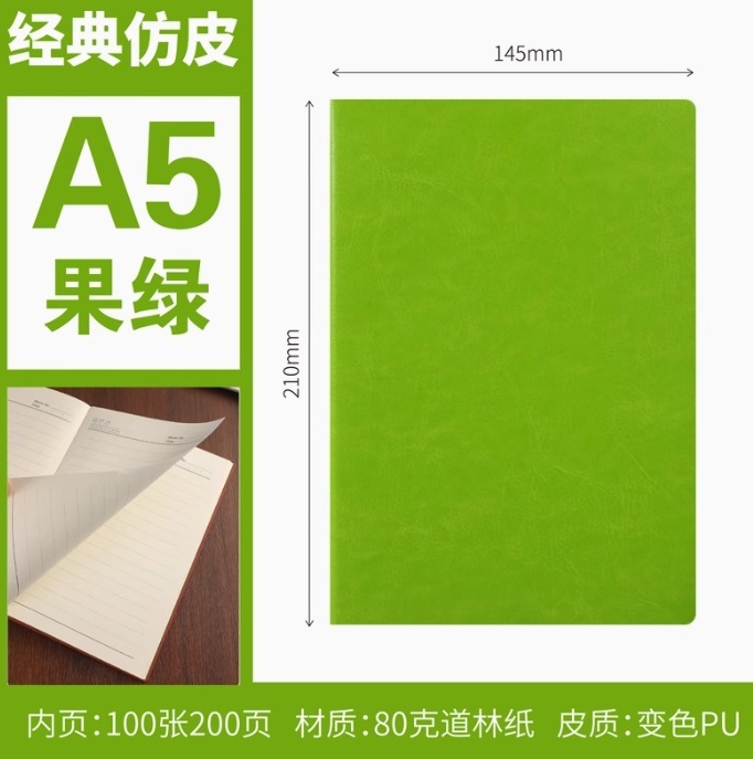 A5 厚みのあるノートブック無料彫刻ロゴビジネスオフィス PU シープバーレザーメモ帳ノートブックギフトボックスセット|undefined