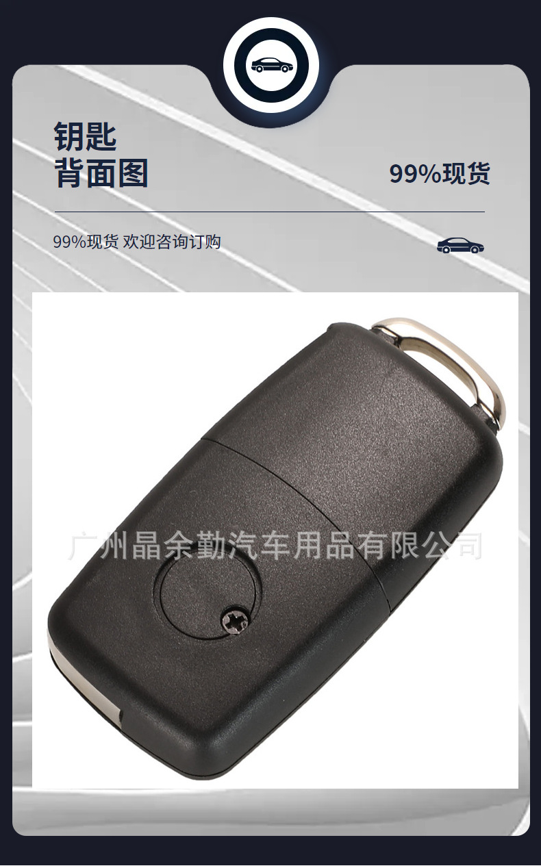 1K0959753N for Volkswagen Lavida cool golf pattern Jetta Polo folding key remote control