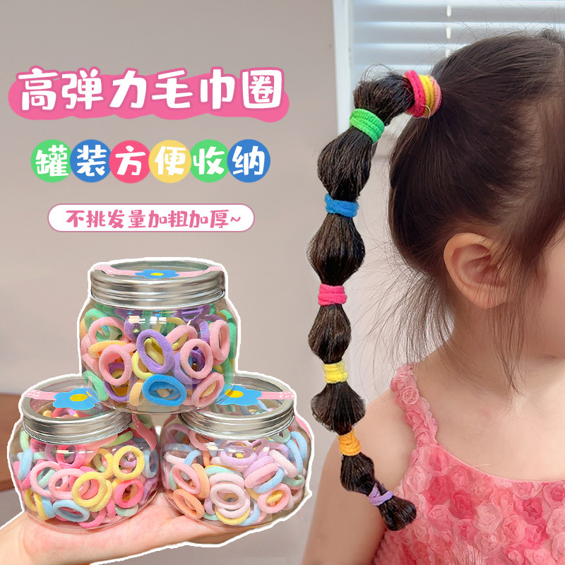 儿童头绳高弹力耐用发圈宝宝扎发皮筋小女孩罐装发绳发圈女童发饰|undefined