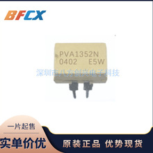 PVA3055 PVA3055N ֱ��DIP8  ���ɵ�·IC ԭװ��Ʒ