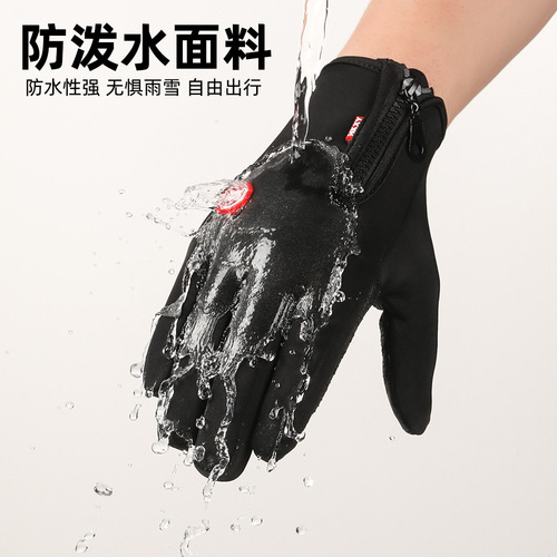 Winter Warm Gloves for Men and Women Outdoor Cycling Touchscreen Waterproof Windproof Gloves Driving Cold-Proof Gloves
