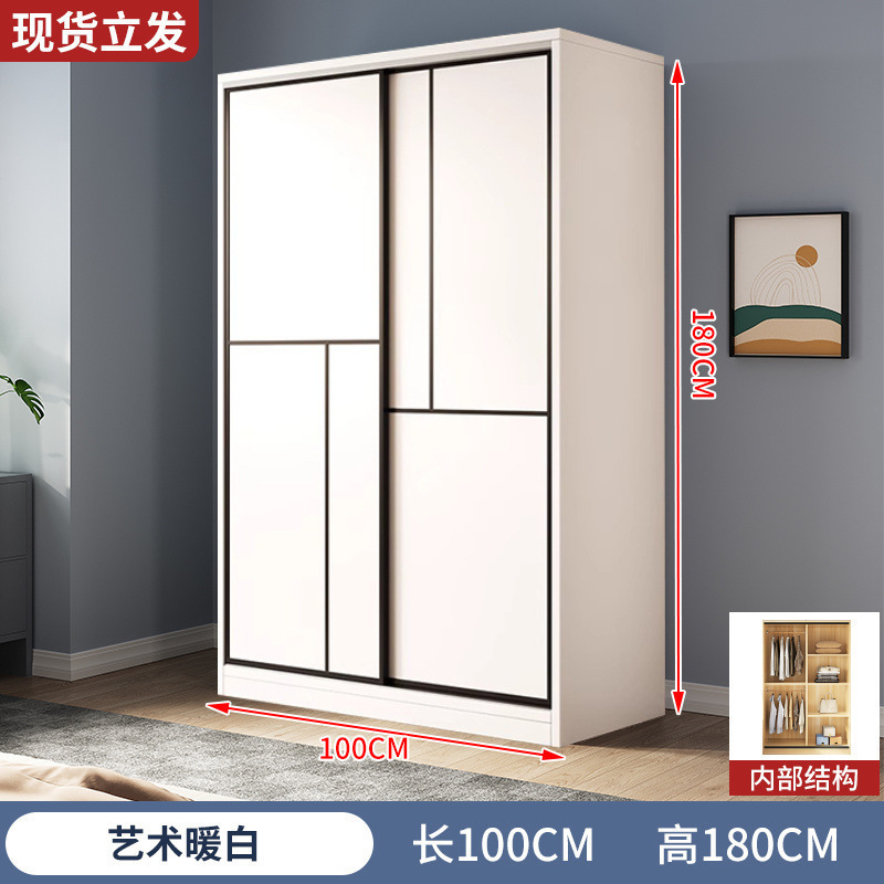 衣柜家用卧室简易组装2025款推拉门收纳储物柜子出租房新款衣橱|undefined