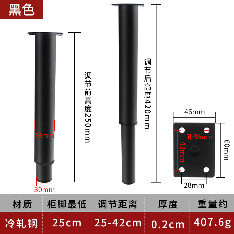 Soporte del sofá pierna muebles gabinete pierna retráctil Mesa pierna mesa de café sofá pierna cama pierna TV soporte del Gabinete pierna Hardware de los muebles