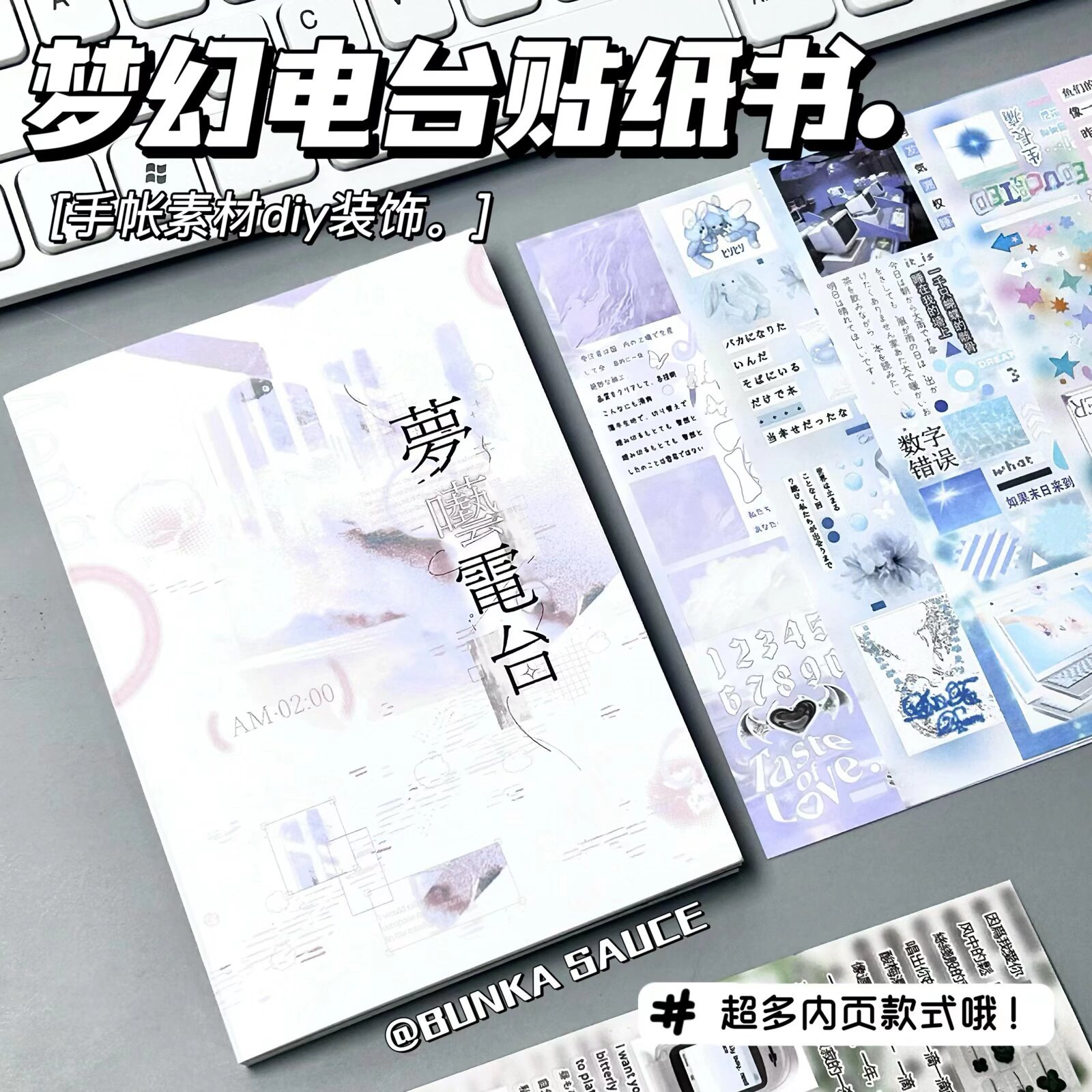 Paquete de pegatinas estilo emoji japonés antiguo, autocentradas, para decoración de diarios, álbumes de recortes, colección de pegatinas, venta directa, en stock