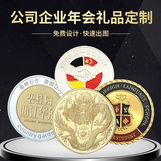 哇喔金属纪念币定制国外虚拟币订做公司庆典金银铜币收藏纪念章
