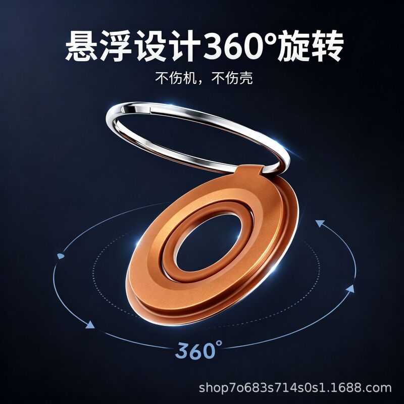 Cross-border MagSafe Magnetic Phone Holder Wholesale Apple Creative Double-Sided Magnetic Phone Holder with Sound