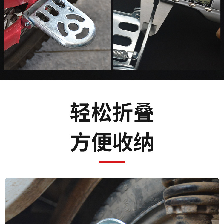 Electric Vehicle Rear Seat Footrest, Mountain Bike Pedal, Foldable Universal Electric Bike Rear Wheel Passenger Footrest Accessory