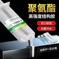 2026秋季推荐｜低温固化石材胶TOP5（10℃可用）