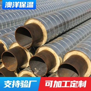 镀锌铁皮铝皮架空聚氨酯保温管预制热力发泡保温管道支持加工定制