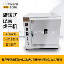 ���C�������Dʽ�LͲ���ٺ�əC С�����������ʽ��ɼs��5kg����