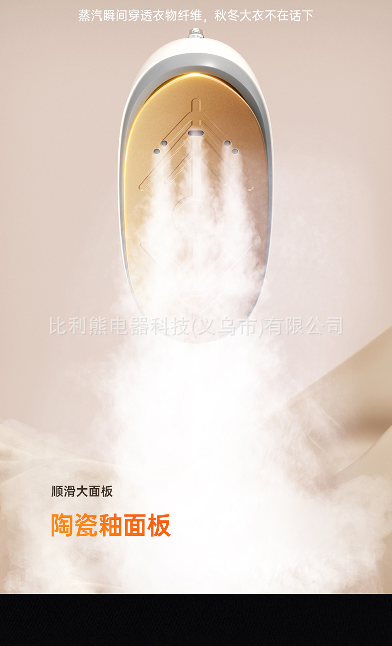 跨境新款手持挂烫机干湿两用电熨烫手持便携家用迷你大功率电熨斗