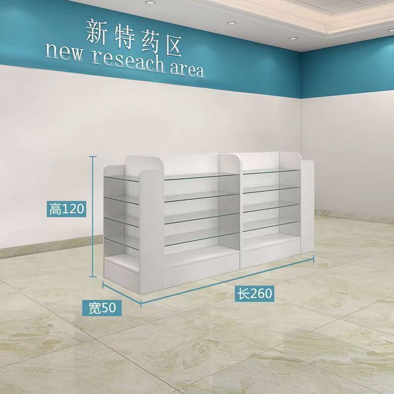 药房货架西药柜台保健品展示柜药店货架玻璃柜台展柜中岛柜药柜|undefined