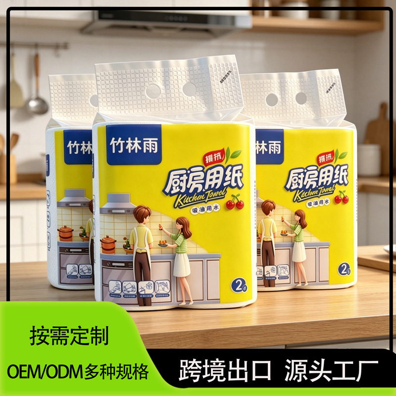 Toallas de papel para cocina personalizables con LOGO para exportación mundial, hechas de pulpa de madera virgen, papel absorbente de aceite y limpieza para cocina, servilletas.