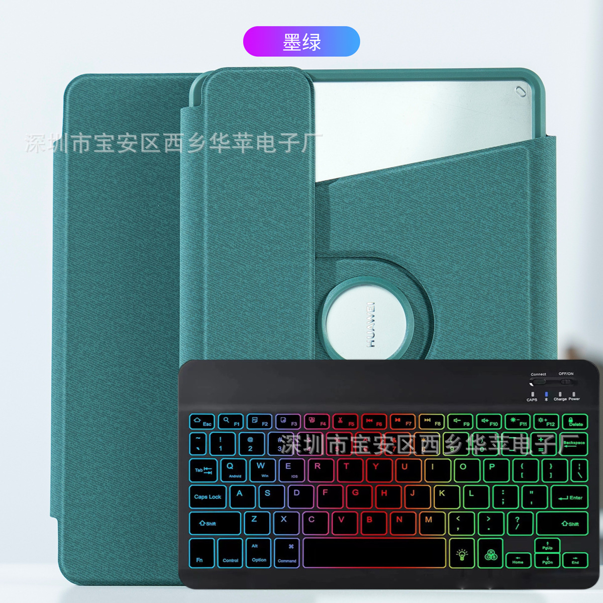 Adecuado para Xiaomi 6Pro RGB retroiluminación Bluetooth teclado funda de cuero Redmi SE11 acrílico giratorio 11.5 teclado funda