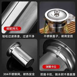 不锈钢茶漏器茶滤茶叶过滤网内胆泡茶器煮咖啡红茶泡茶壶茶隔304