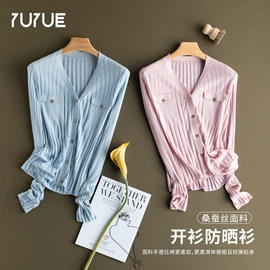 女士三角裤;无钢圈文胸;女式打底衫