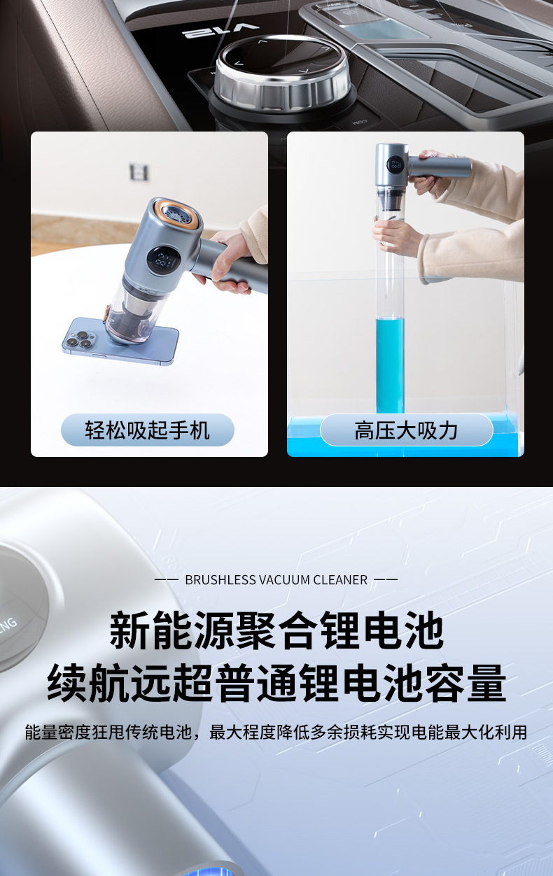 Wireless Car Vacuum Cleaner, Portable Handheld Vacuum Cleaner, Powerful Vacuuming and Dust Blowing, Multifunctional Digital Display Vacuum Cleaner