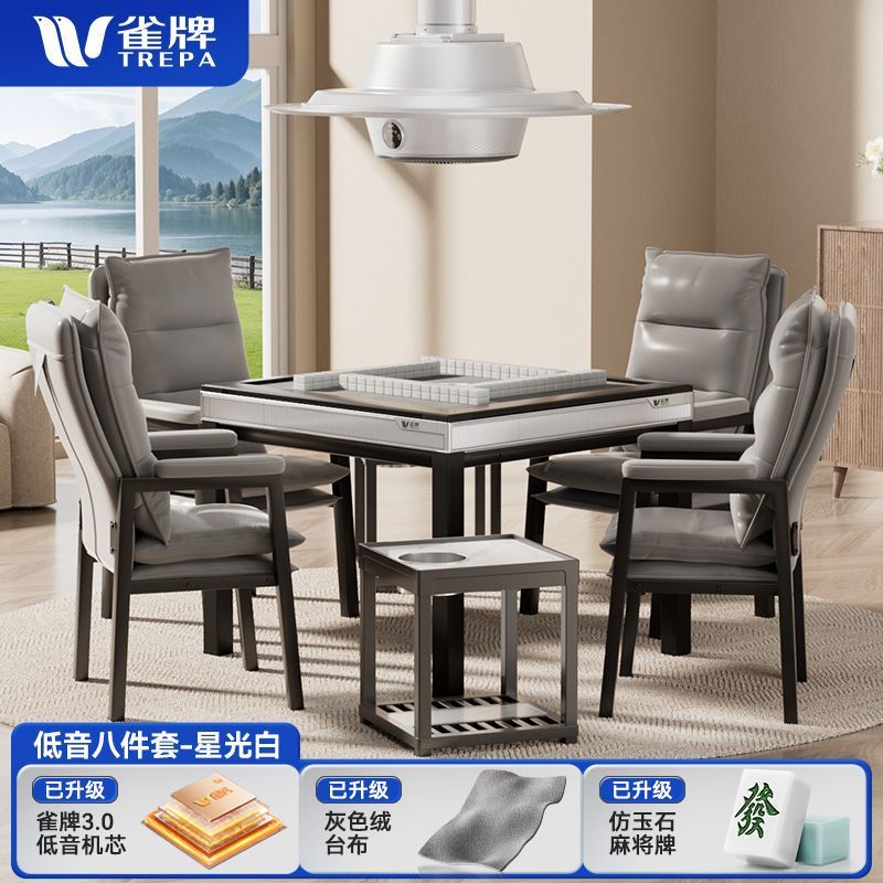 商用棋牌室组合全自动麻将机棋牌室专用静音旋翼过山车麻将机五代|undefined