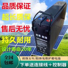 12V600AH׃늳 ̫܌ ƿ ups׃늳