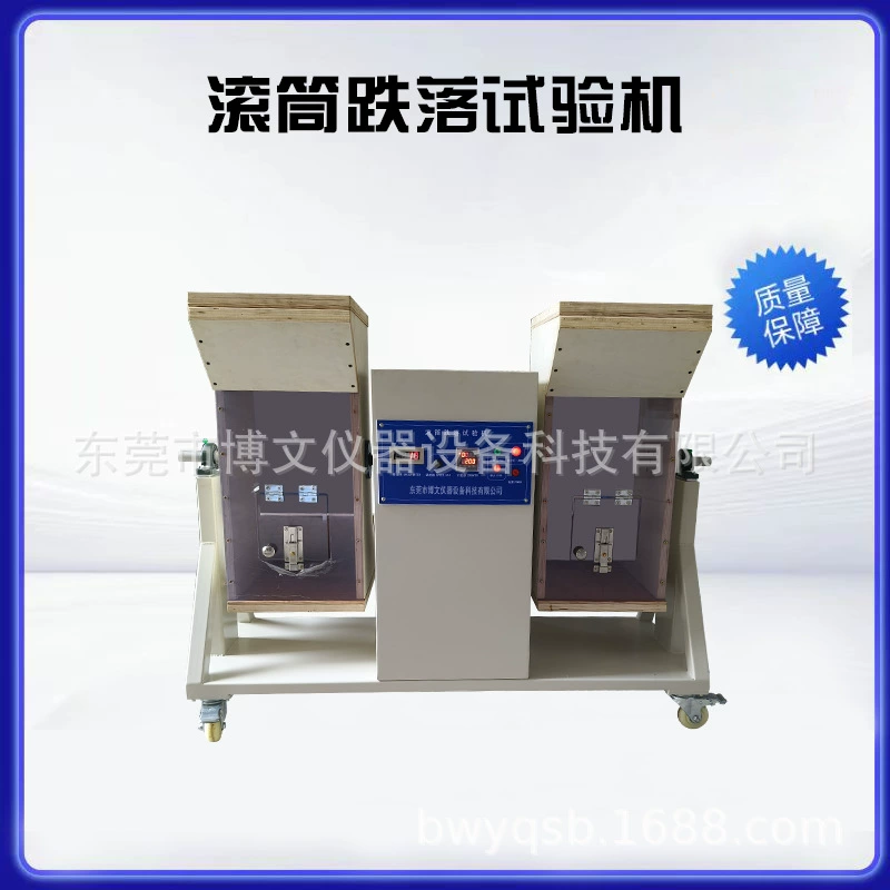 Боуэн прибор ролик машина для испытания на падение небольшого электронного продукта тестер на падение завод прямых продаж