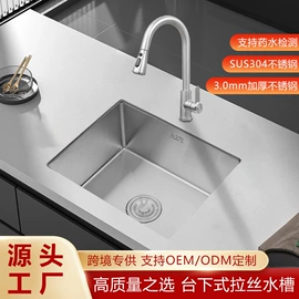 水槽;水槽套装;水槽配件