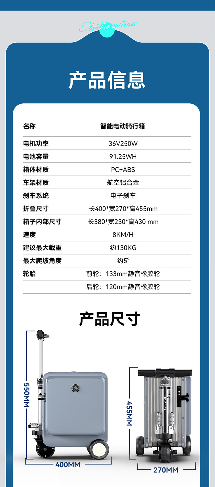 Small Electric Suitcase Can Be Used on High-Speed Rail, Boarding and Boarding on Airplanes. Electric Suitcase Is Compact, Portable and Foldable