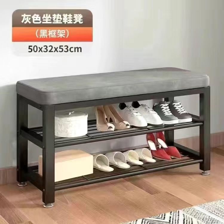 50CM 신발교환대 (블랙 프레임 + 그레이 천)