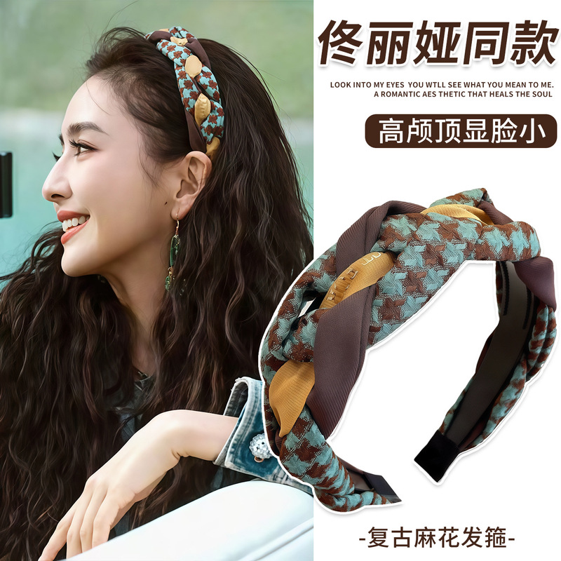 Tong Liya's Same Style Braided Wide Headband for Women, Suitable for Daily Wear, Adds a High-End Feel, Can Be Used for Washing Face and Securing Hair