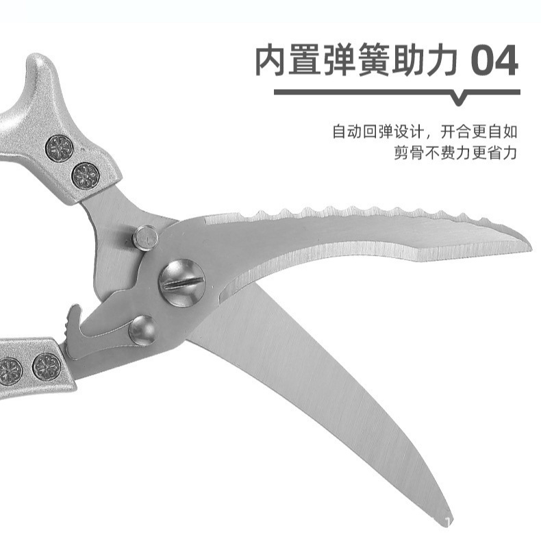 Tijeras de hueso de pollo afiladas fuertes Tijeras de hueso de pescado de acero inoxidable para romper huesos Tijeras de cocina con mango de aluminio Tijeras multifuncionales para el hogar