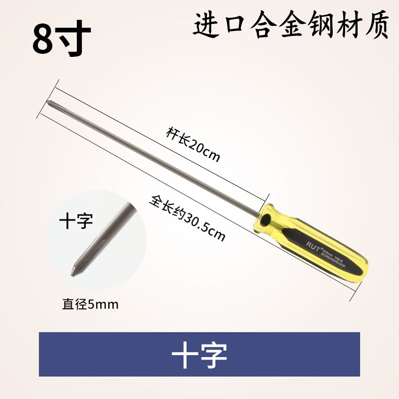 109 acero aleado importado Cruz de 8 pulgadas