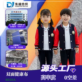 汗布;其他针织面料;网眼布