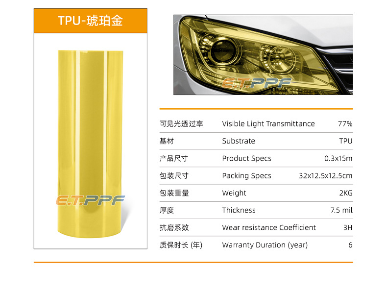 Factory preferred headlight TPU lamp film transparent protection self-healing anti-scratch black tail light color change car film