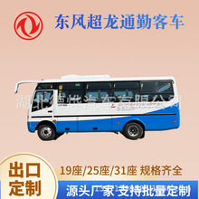 �������а�܇ 19-25���̄ս��g܇  �S��ֱ�� ��늄�/���Ϳ��x