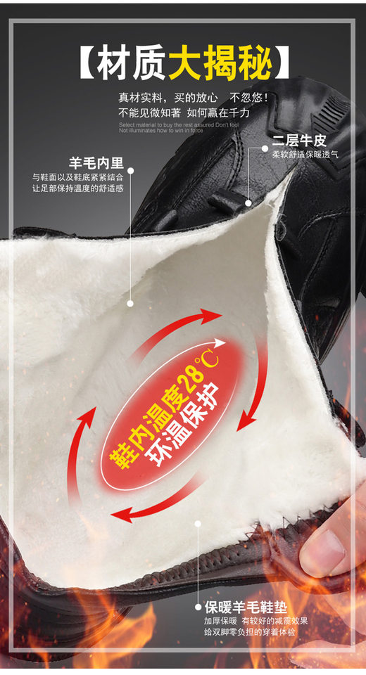 Giày bốt nam cổ cao lót nhung giữ ấm mùa đông, giày đi tuyết da lông cừu chống trượt — Màu nâu mẫu lót nhung, Màu đen mẫu lót nhung chi tiết 8