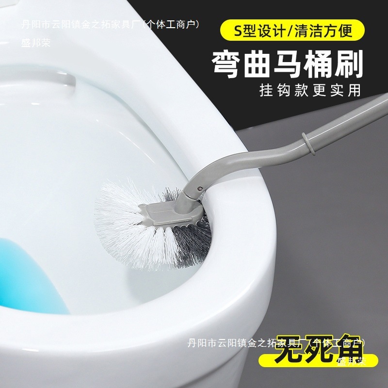 柔らかい毛のトイレブラシ、行き止まりなし、家庭用トイレブラシ、トイレブラシ、クリーニングブラシセット、ベース壁掛け付き|undefined