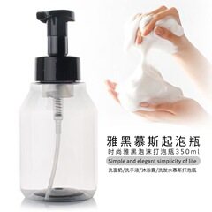 現物は43歯口350mlムース泡立て瓶ダウンジャケット洗浄剤瓶泡手洗い瓶を供給している
